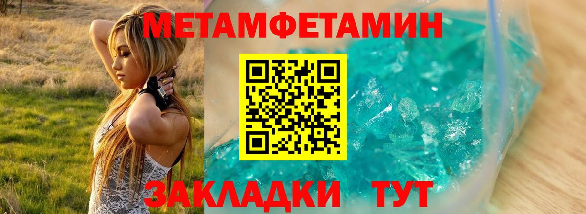 Березники  АМФ  АМФЕТАМИН  Вход с VPN  АМФ Розовый 