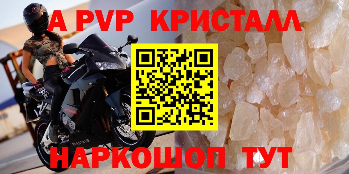 APVP крисы CK Березники