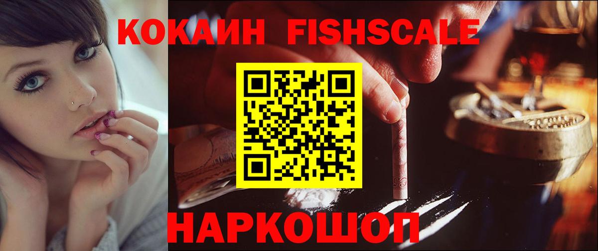 COCAIN Перу Березники