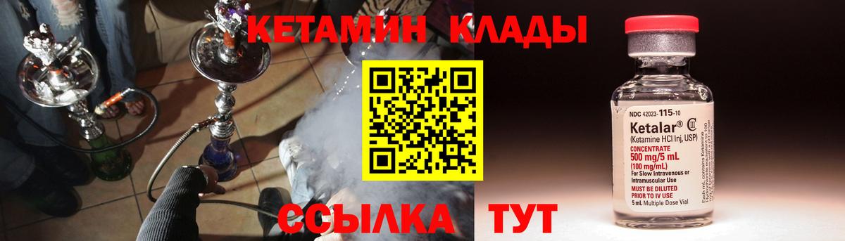 Березники  это формула  Вход с VPN  КЕТАМИН VHQ  КЕТАМИН VHQ 