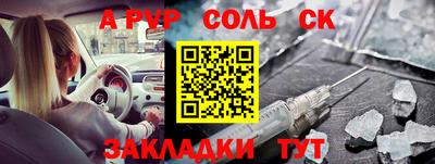 кристаллы Апрелевка