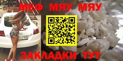 кристаллы Апрелевка
