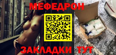 кристаллы Апрелевка