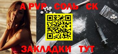 кристаллы Апрелевка