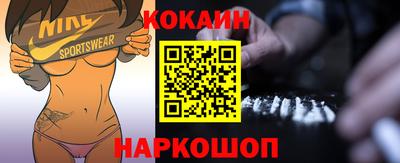 кристаллы Апрелевка