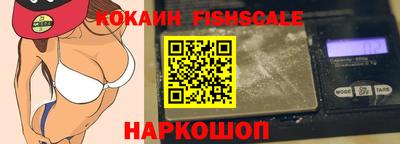 мефедрон Аргун