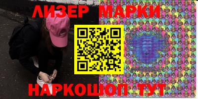 кристаллы Апрелевка