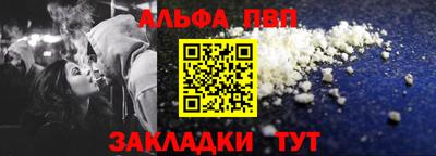 кристаллы Апрелевка