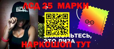 кристаллы Апрелевка
