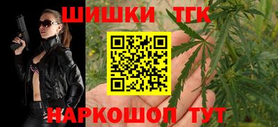 мефедрон Аргун