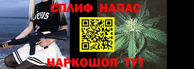 мефедрон Аргун