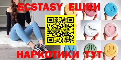 мефедрон Аргун