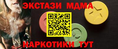 кристаллы Апрелевка