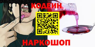 мефедрон Аргун