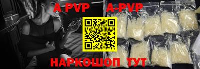 мефедрон Аргун