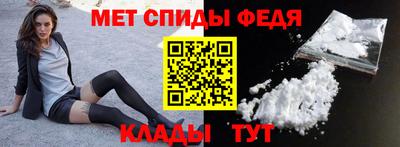 мефедрон Аргун