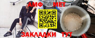 мефедрон Аргун