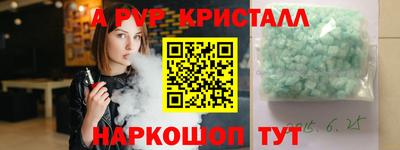 скорость mdpv Апшеронск