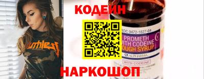мефедрон Аргун