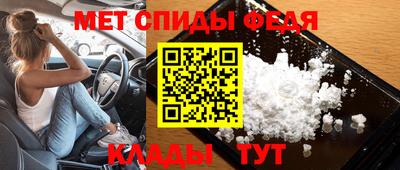 мефедрон Аргун