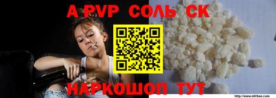 кристаллы Апрелевка