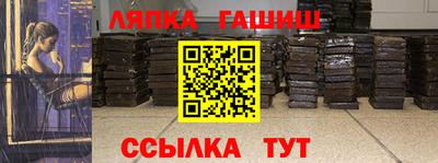 мефедрон Аргун