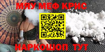 скорость mdpv Апшеронск