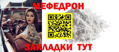 кристаллы Апрелевка