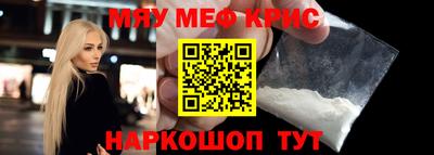 кристаллы Апрелевка