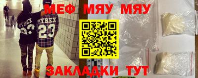 скорость mdpv Апшеронск