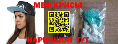кристаллы Апрелевка