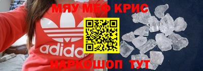 скорость mdpv Апшеронск