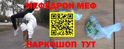 кристаллы Апрелевка