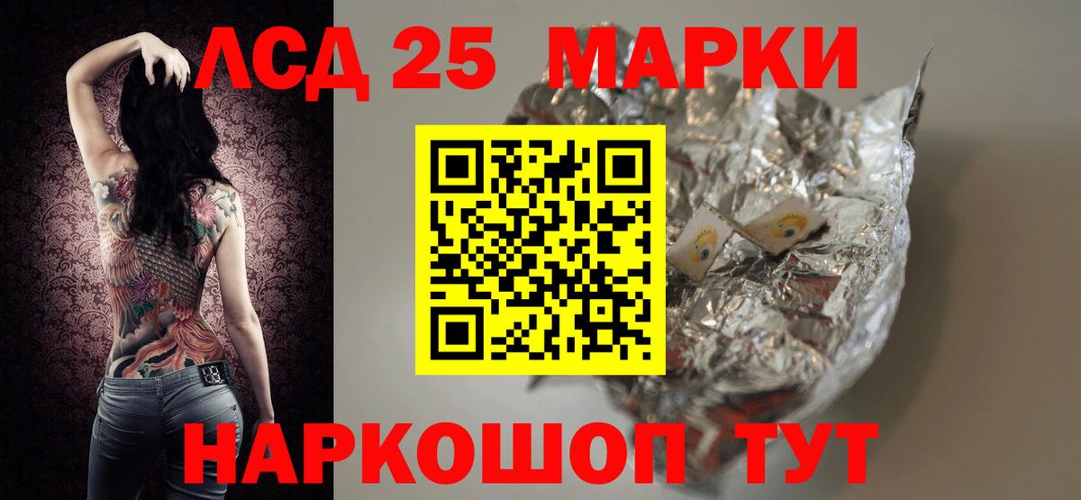 ЛСД экстази ecstasy Березники