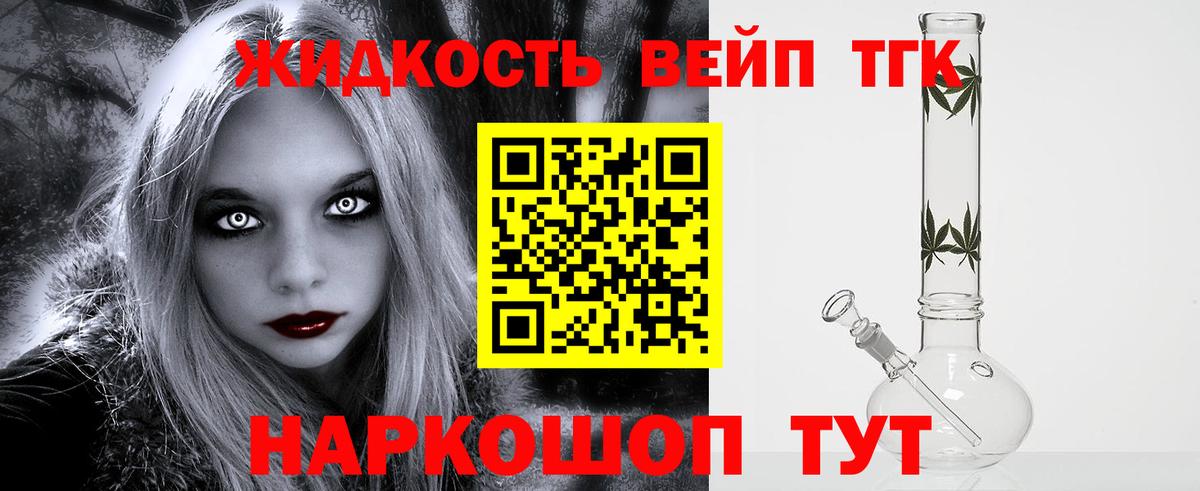 ТГК концентрат Березники