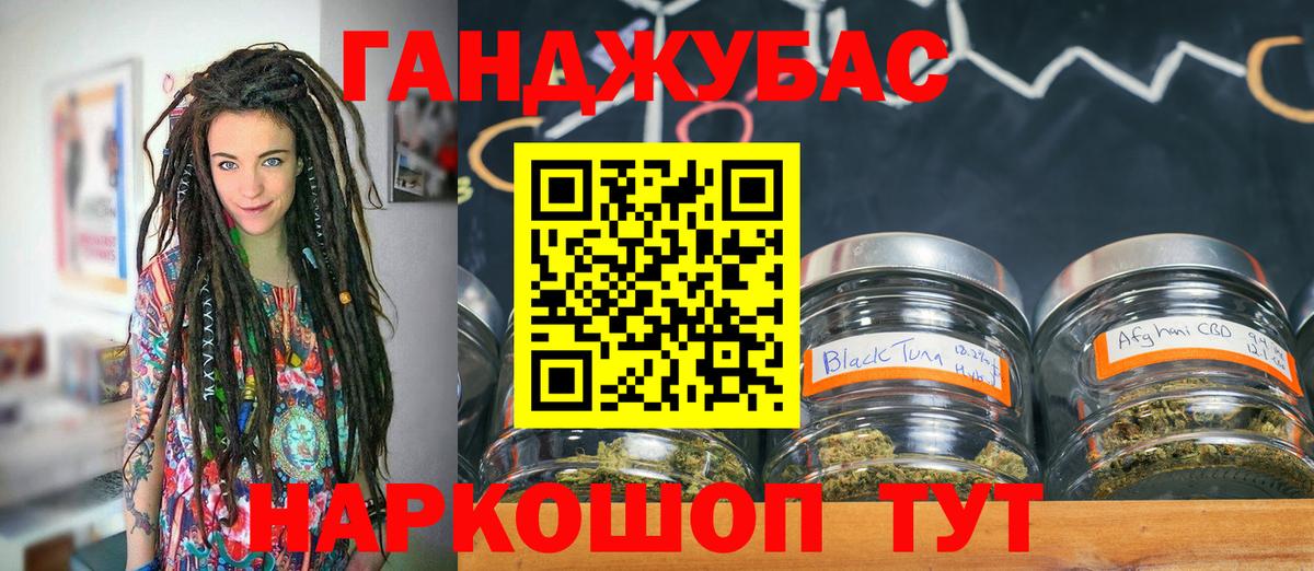 Каннабис сатива  Бошки Шишки марихуана  Бошки марихуана план  Березники  Вход с VPN 
